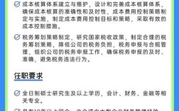 成都MMIC招聘，哪些岗位在招？