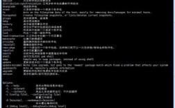 命令行安装yum的命令是什么？