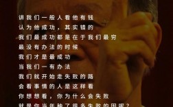 掌舵人该如何精准描绘其领导特质？