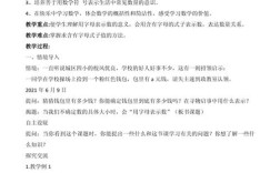 字母表示数的简写规则有哪些？