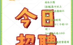 新浪长工招聘是真实岗位还是噱头？