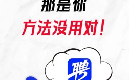 智联招聘怎么上传头像，智联招聘头像上传步骤是什么？