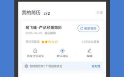 招聘员工下载什么软件，招聘员工该下载什么软件？