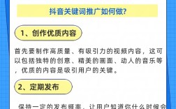 如何用抖音为公司做宣传，抖音宣传公司，这3招能快速见效？