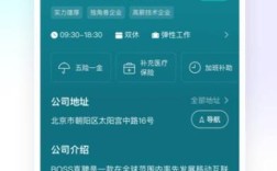 Bass招聘要求有哪些？薪资待遇如何？