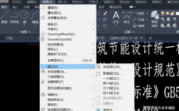 CAD多边形视口命令怎么用？