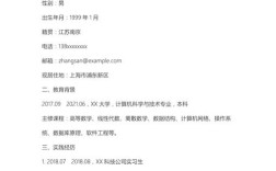 社会招聘简历怎么写，社会招聘简历怎么写才能脱颖而出？