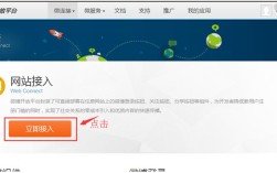 微博建站子具体步骤有哪些？