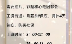 射频疼痛招聘，射频疼痛招聘，待遇几何？