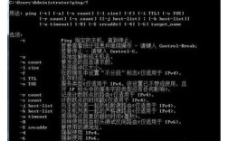 Windows下ping命令如何使用？