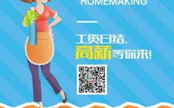 帮您家招聘，需要什么条件或岗位？