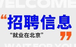 Damac北京招聘哪些岗位?要求如何?