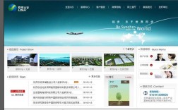 搭建网站的平台有哪些