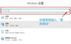 Win2003改密码步骤复杂吗?
