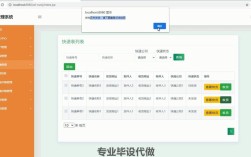 物流网页制作步骤有哪些？