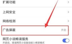 百度精准屏蔽如何恢复？