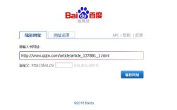 百度如何出现常用网址，百度如何设置常用网址显示？