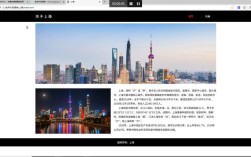 上海网站平台搭建，上海网站平台搭建，如何高效落地？
