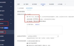 域管理员密码怎么改？
