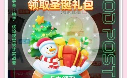 弹窗广告怎么做才不惹人厌？