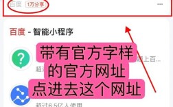 如何将网址设为主页，如何将网址设为主页？
