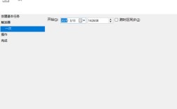 批处理如何设置定时执行命令？