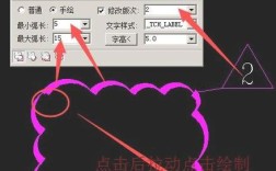 CAD云线快捷命令是什么？