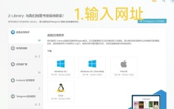 网站下载系统开发需哪些关键步骤？