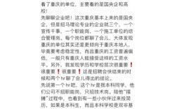 招聘过程感想，招聘过程感想，如何高效匹配人才与岗位？