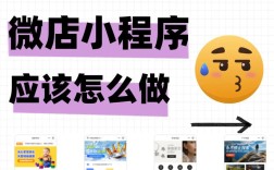 微页制作如何用？新手快速上手指南