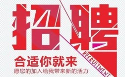 Penske招聘哪些岗位？要求有哪些？