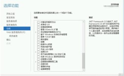 如何彻底卸载IIS服务器不留残余？