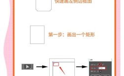 ai如何给2d线框图上色教程
