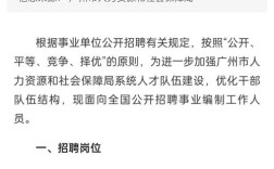 招聘 dpdk 广州，广州招聘DPDK，具体要求是什么？