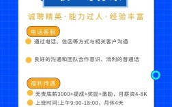 企业微招聘怎么做的，企业微招聘怎么做？