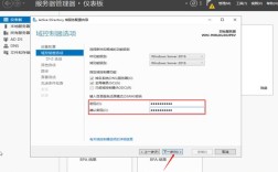 本地域名搭建，本地域名如何搭建？