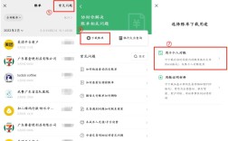如何申请微信支付账户，微信支付账户申请流程是什么？
