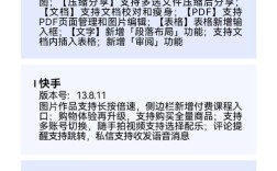 即刻网页版体验到底怎么样？