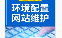 网站搭建php，网站搭建PHP，如何快速高效入门？