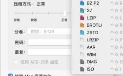 Mac命令行如何高效压缩文件？
