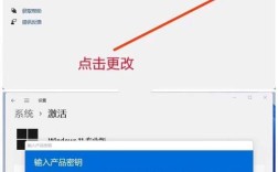 Win7安装密钥命令是什么？