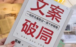 如何快速精准抓住用户心理?