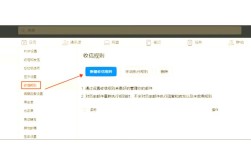 企业邮箱归属如何界定？