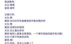 好强骚气如何回复？高情商回应技巧