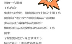 ccie讲师招聘，CCIE讲师招聘，有何具体要求？