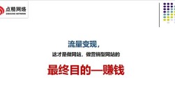 清远网站搭建，清远网站搭建，企业如何选对服务商？