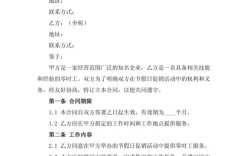 fix协议 招聘，Fix协议招聘，需要什么技能？