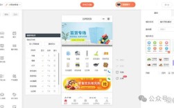 微信购物网站制作步骤有哪些？