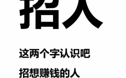 北京语音招聘如何高效开展？