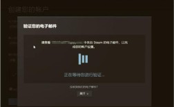 Steam启动命令行怎么用？